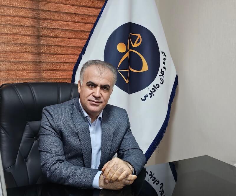 گروه وکلای دادپرس