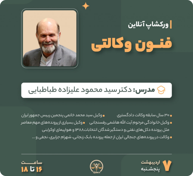 مقدمات ازدواج: کلیات خواستگاری و نامزدی